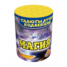 Магия 9 залпов 0,8" Батарея салютов СН01 